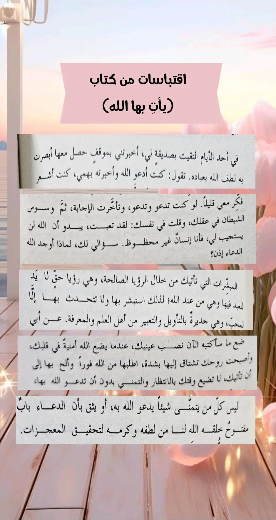 @Abeer 🇸🇦