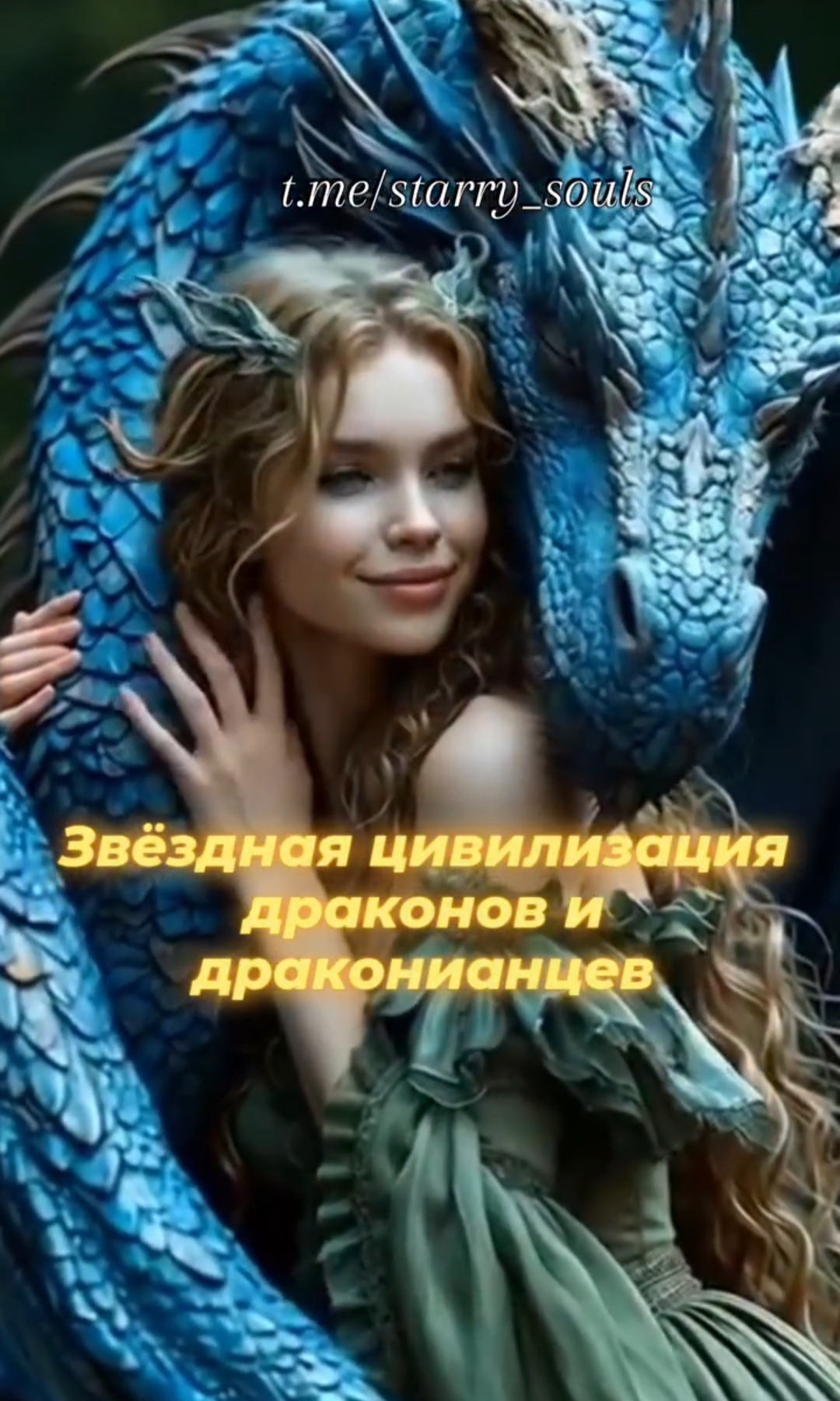 @Elena Aryann