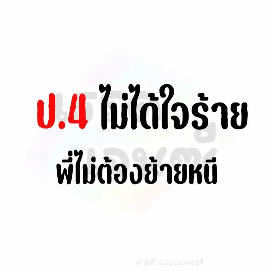 @วิลาวรรณฯ🐨