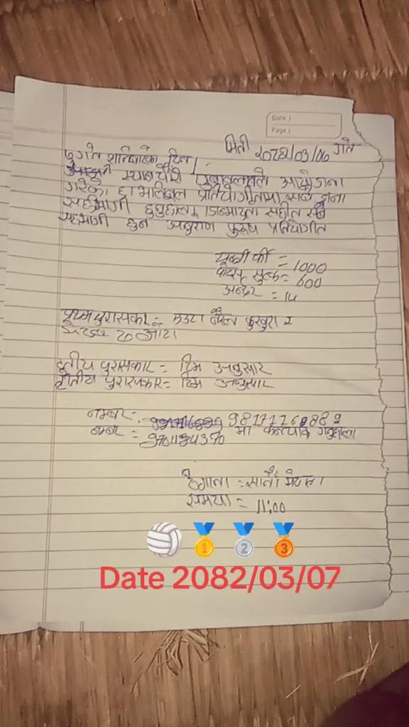 @sunita ❤️&zwj;🩹🥀