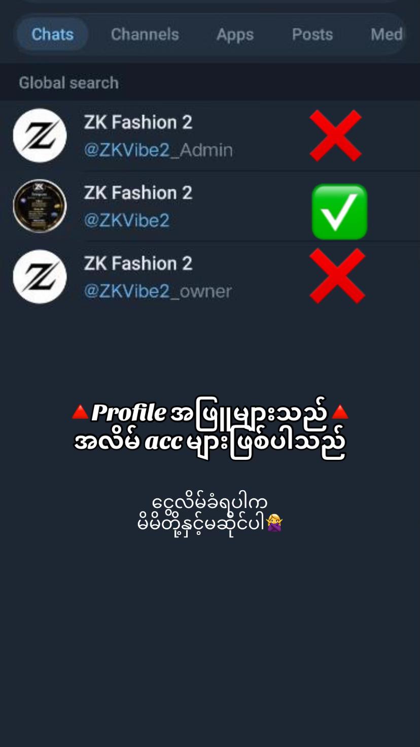 @zkfashion_2