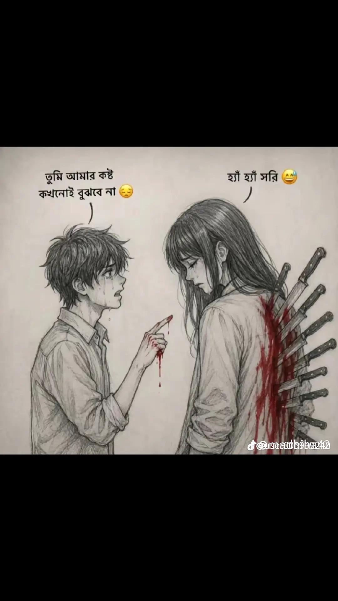 @..🦋💫জাতির ছোট বোন💫🦋..