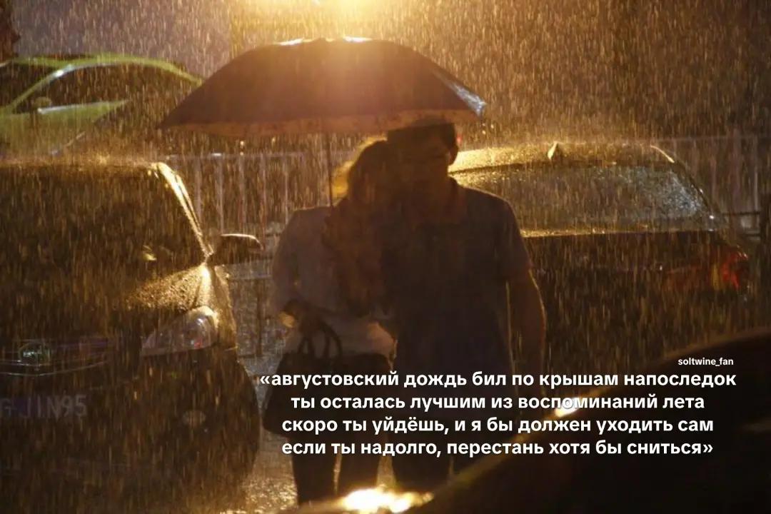 @тгк: soltwine_fan 🧂🍷