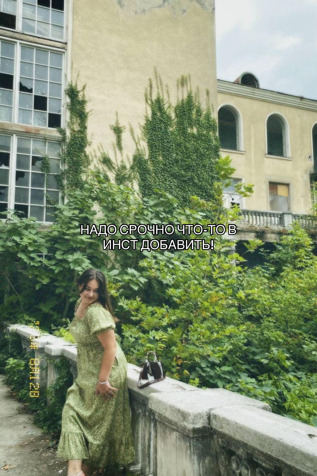 @𝒊𝒍𝒐𝒏𝒂 🇬🇪