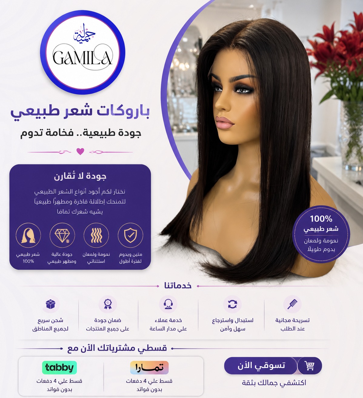 @gamila_official