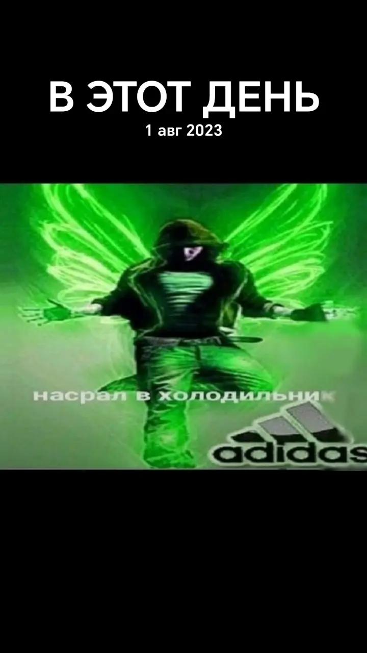 @дімас
