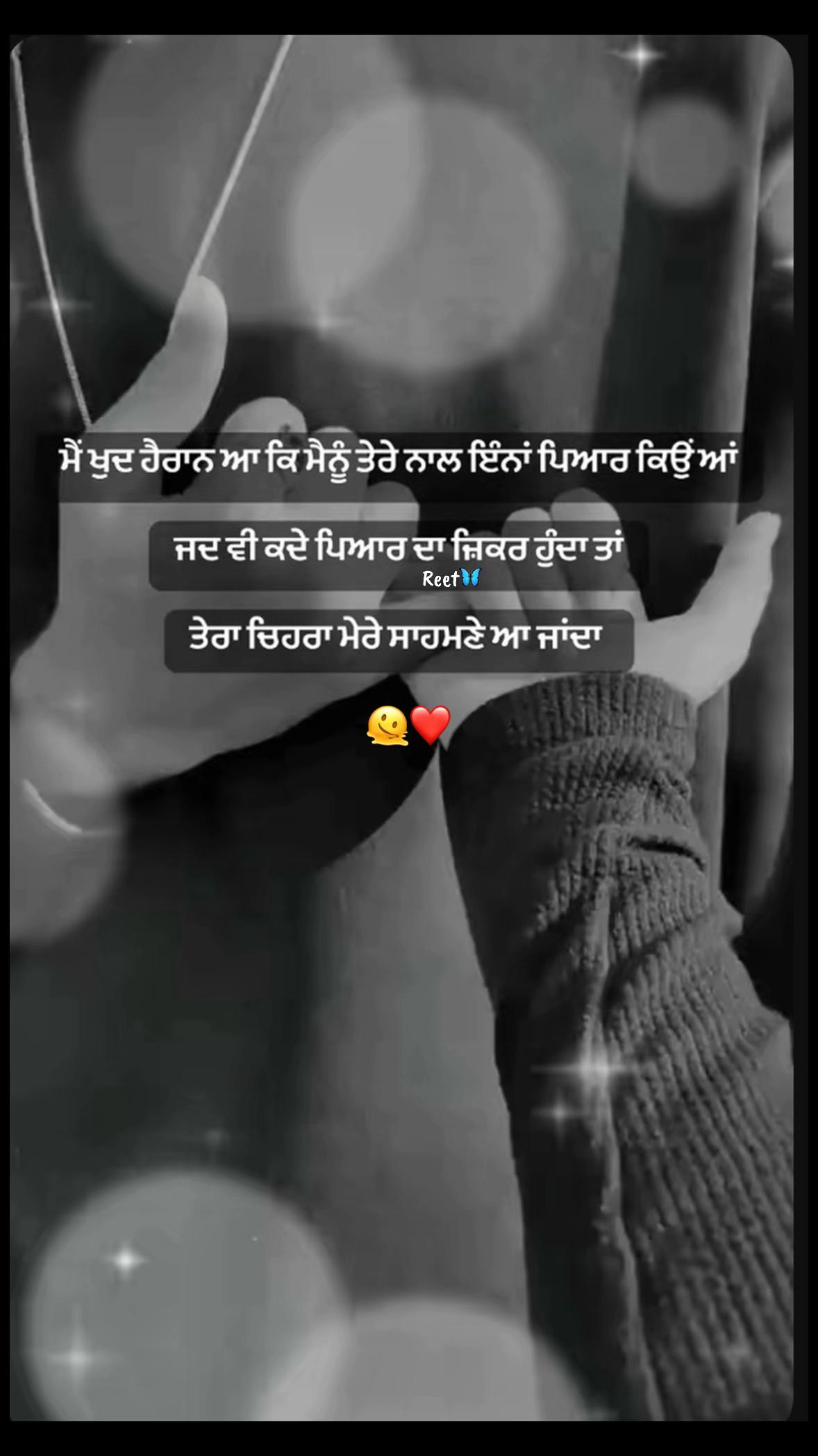 @Reet Kaur🦋🧚♀️🪬