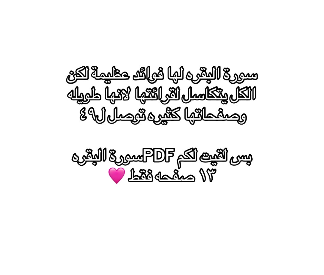 @وتينيسيا 💜