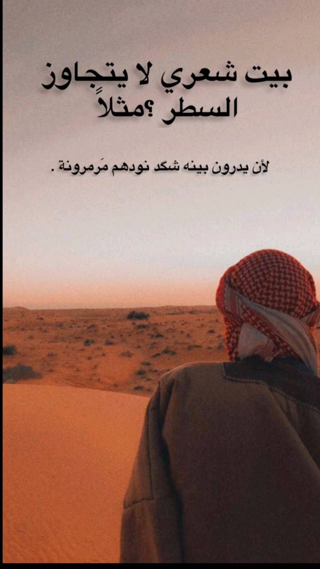@عزوز