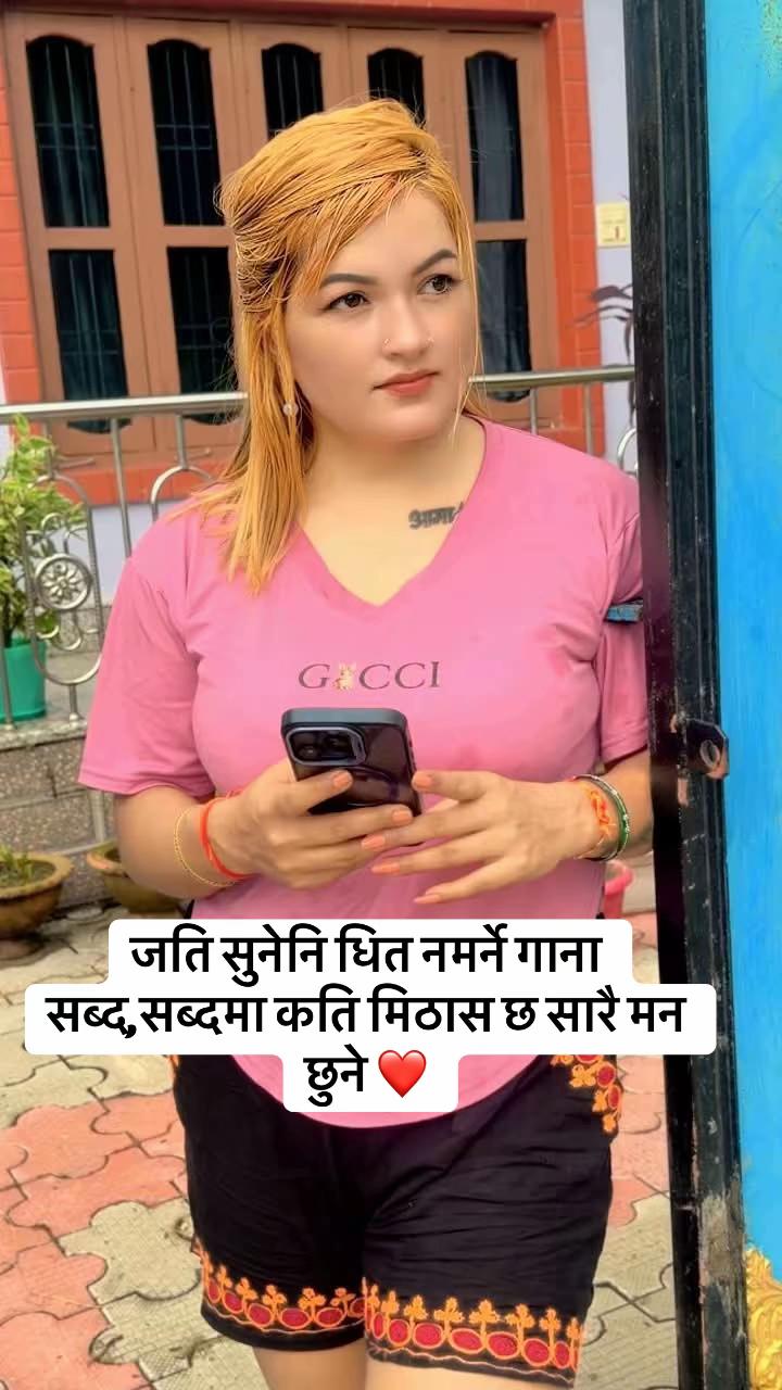 @rima thapa
