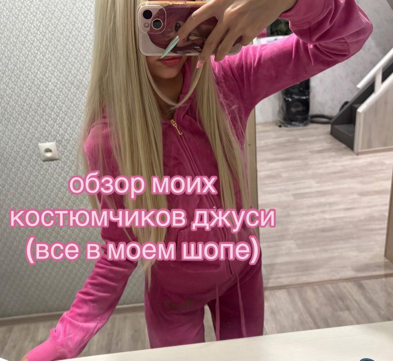 @тгк: candyglam123