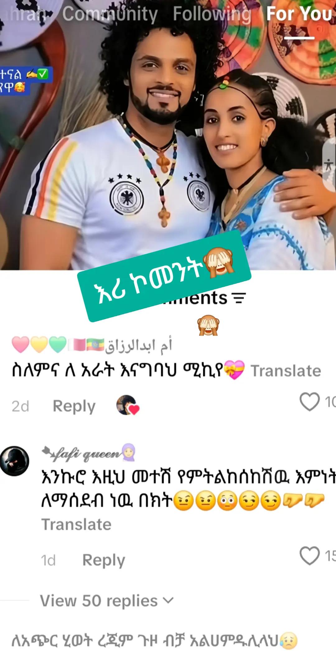 @sari (የኗሪ አኗኗሪ)🤦♀️😏