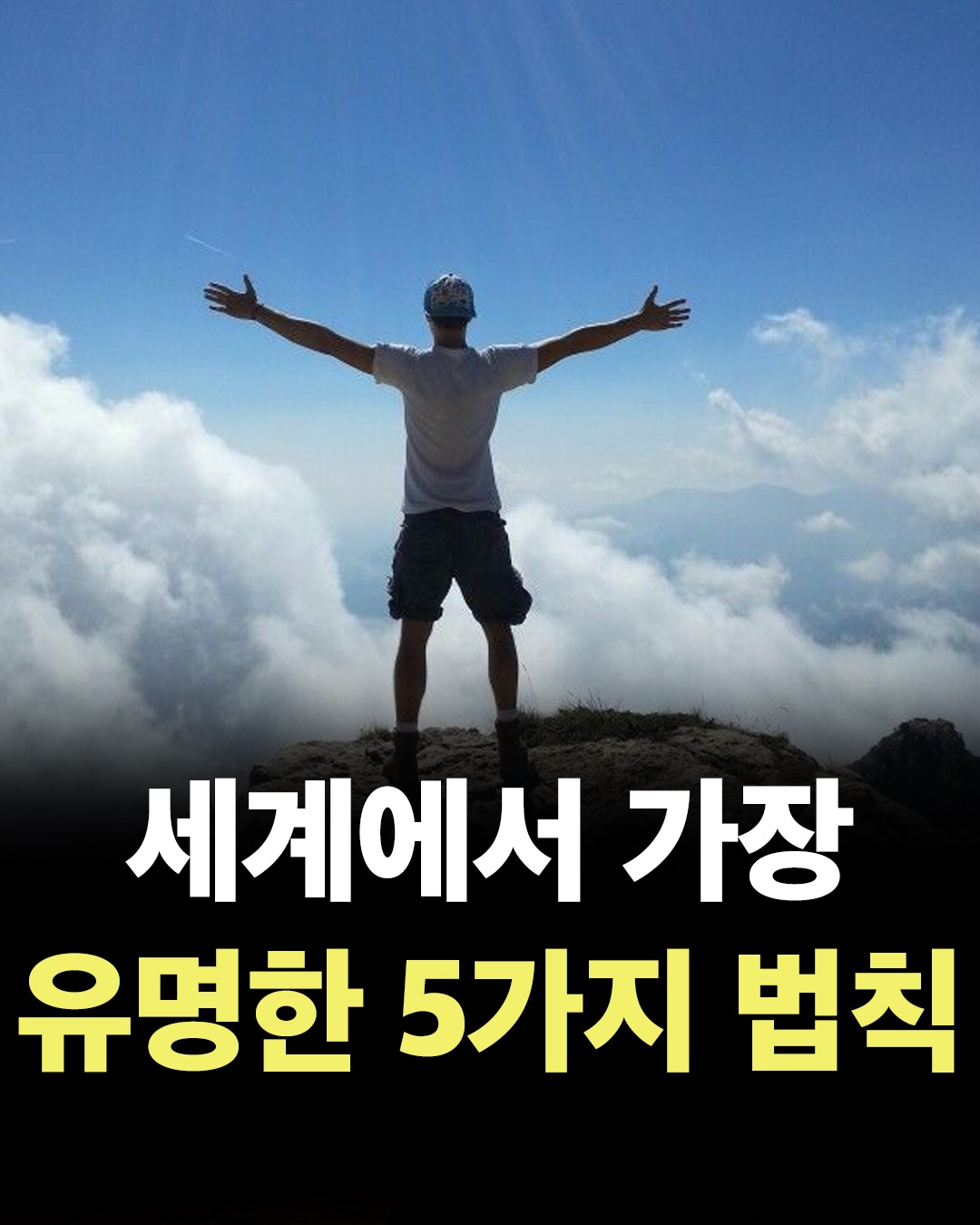 @너에게
