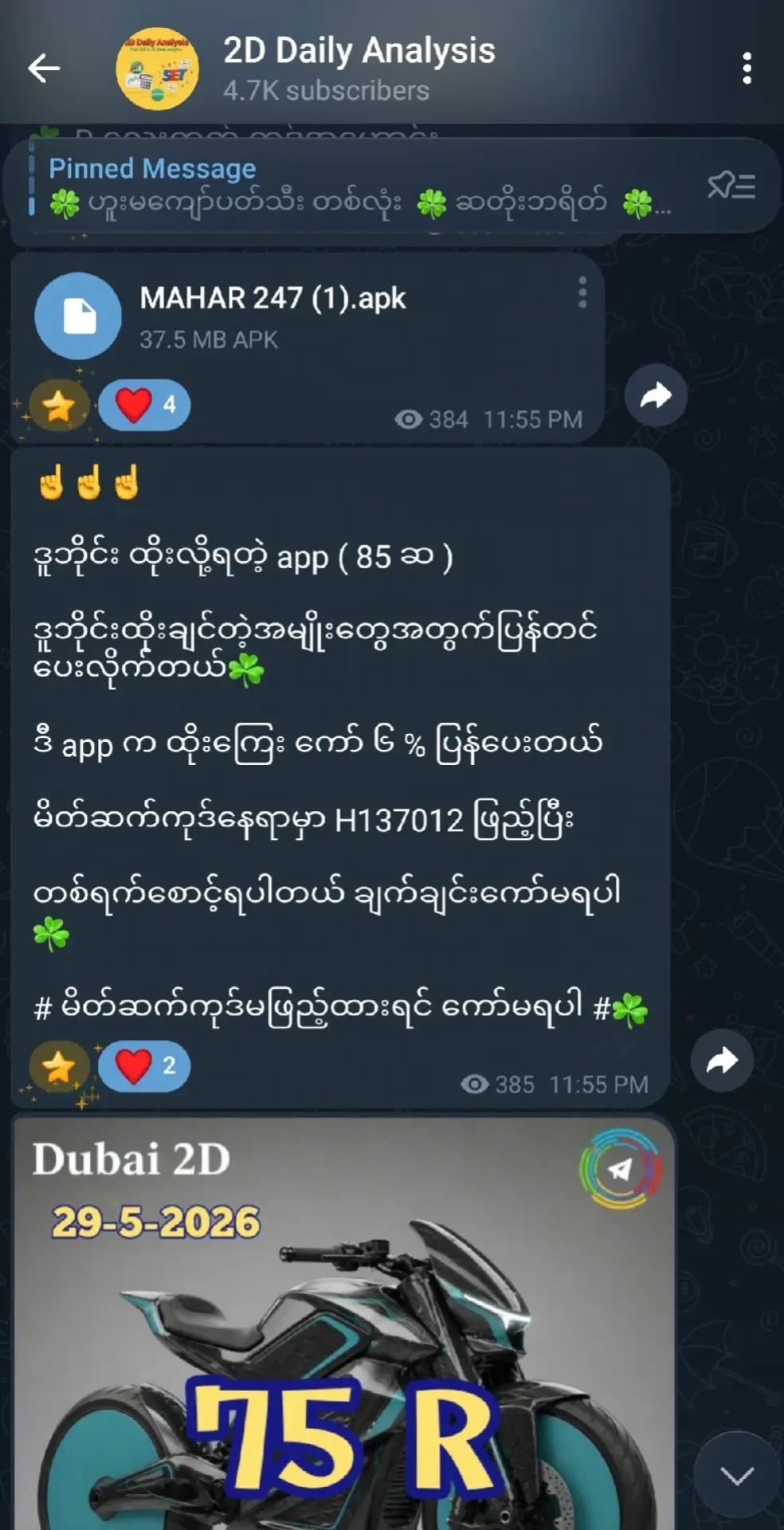 @@mizo20250