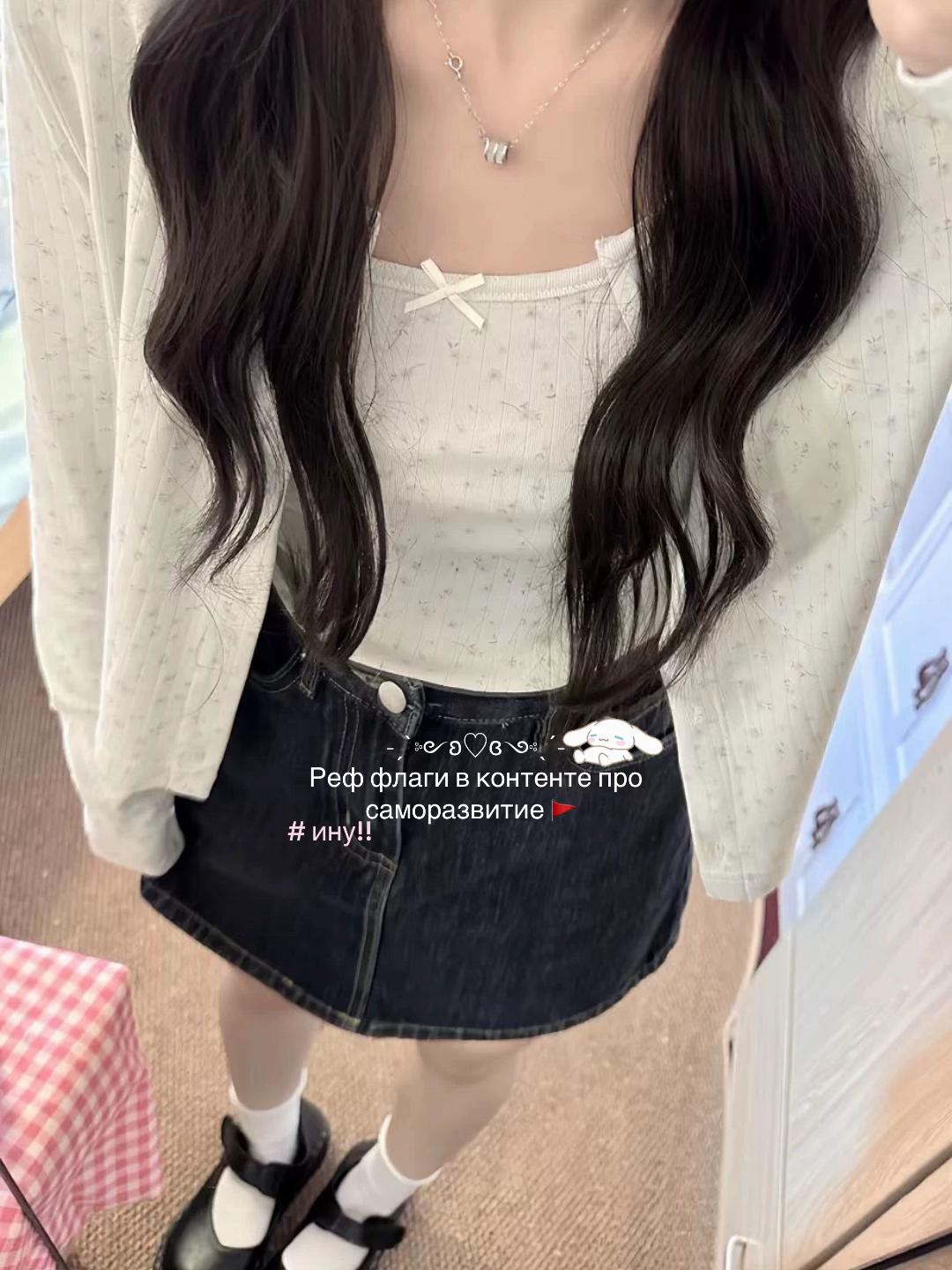 @inu ⋆˚࿔