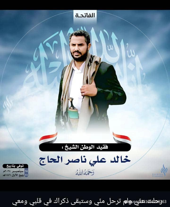 @ربٰہٰٖيٰہٰٖ؏اٰلٰـہٰٖحٰہٰٖاٰجہٖ