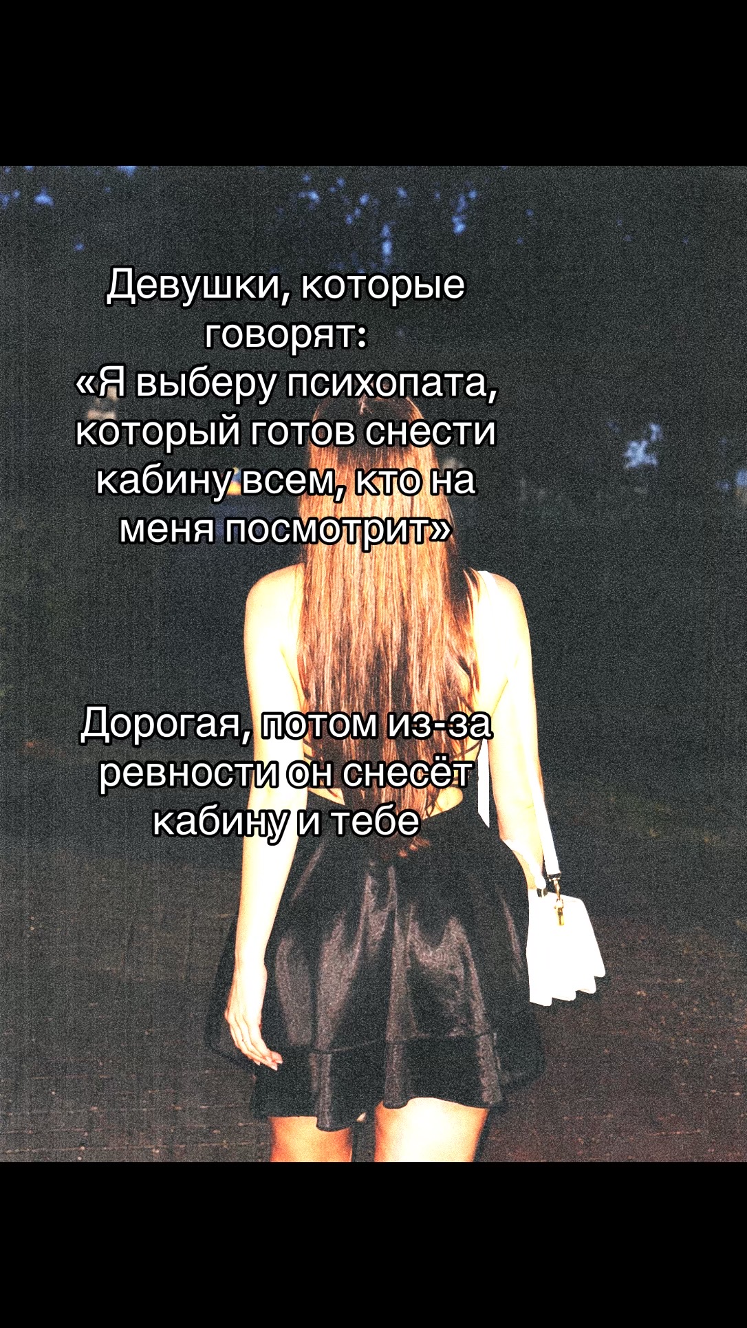 @Нарциссизм