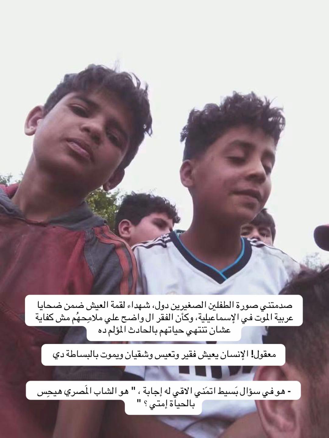 @عُمَر الكَفراوي