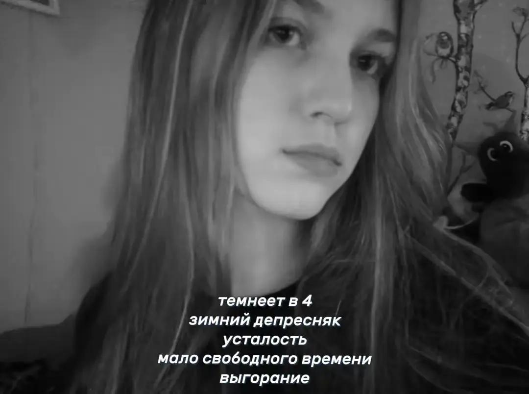 @арина
