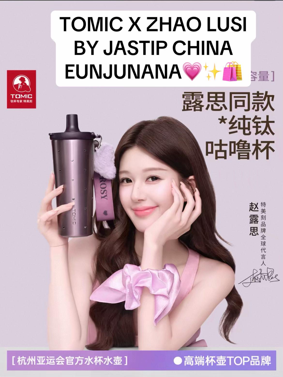 @韩霓 jastip china-indo 🇨🇳🇮🇩