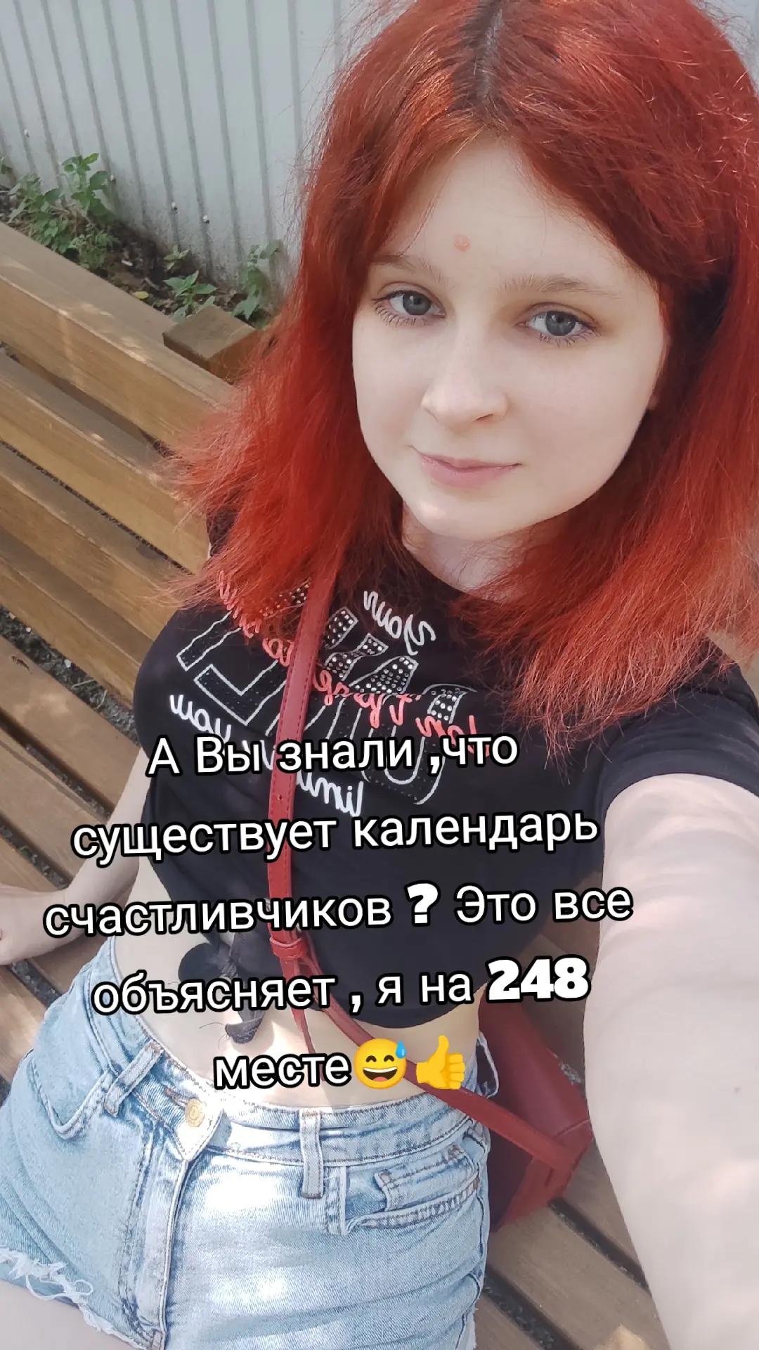 @Виктория Дмитриевна