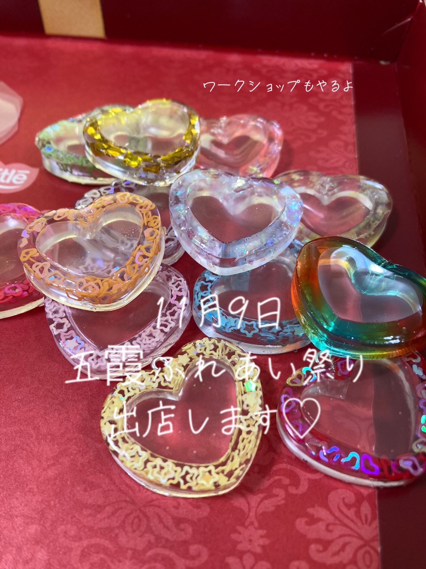 @めぐファームゴカ