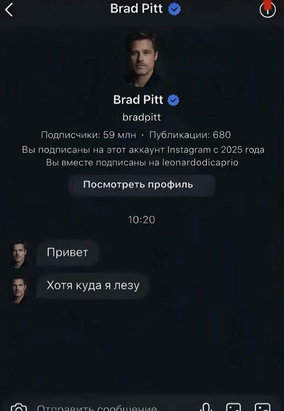 @obsessed