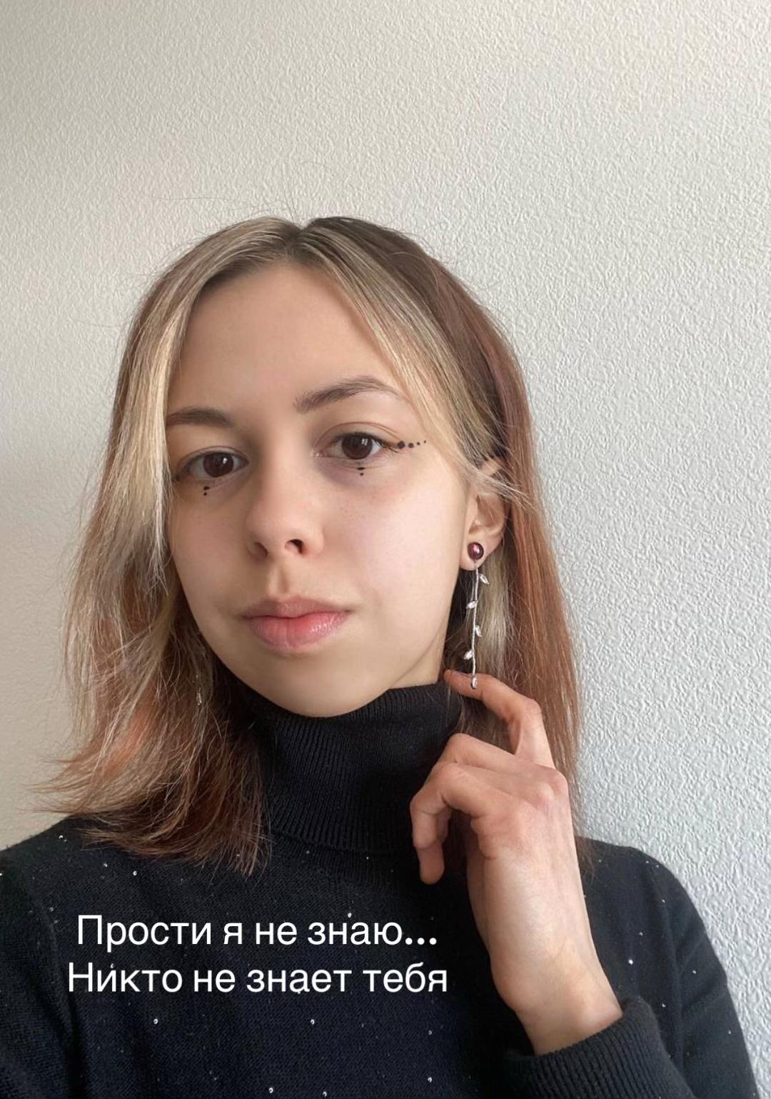 @Лепалиска