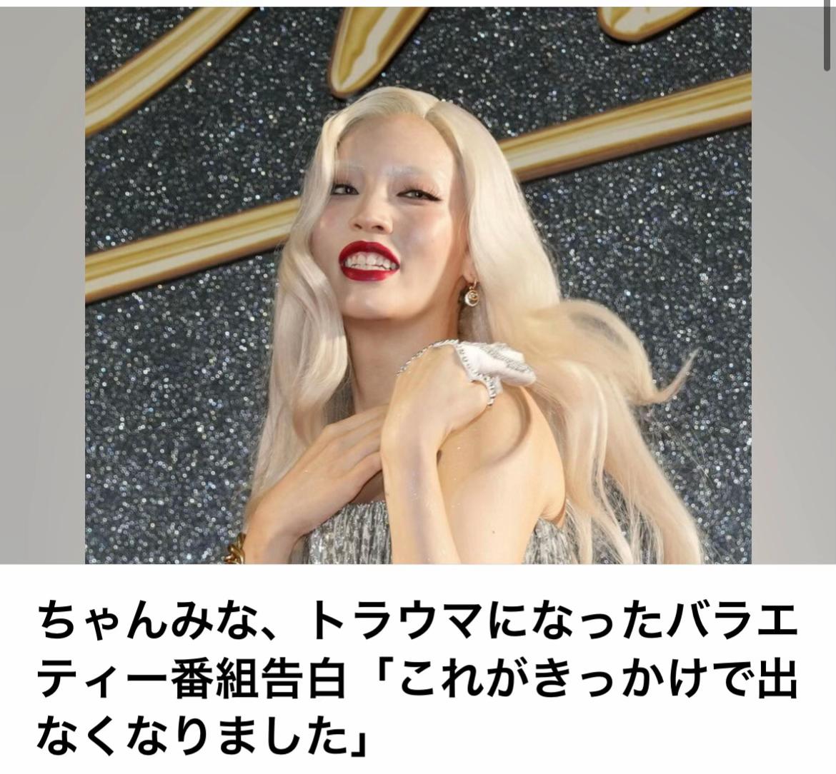 @The Voice Of Japan