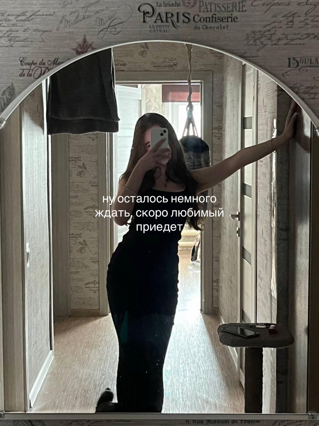 @ватафак