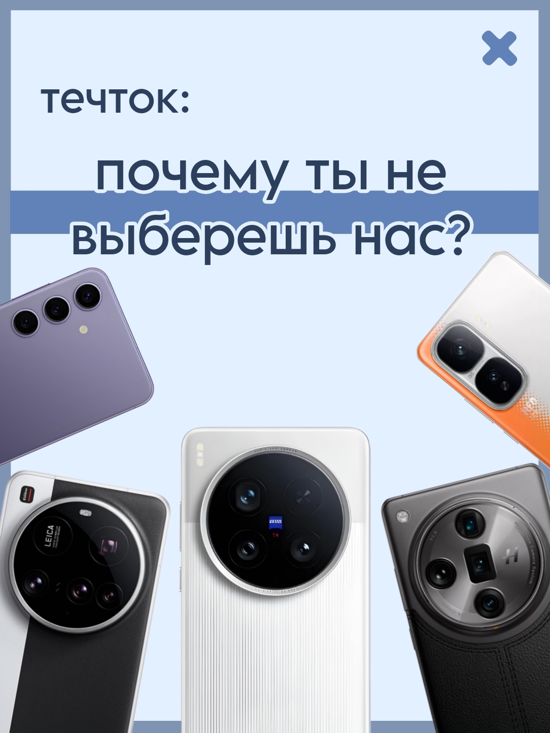 @buhanka😹 #TeamPixel