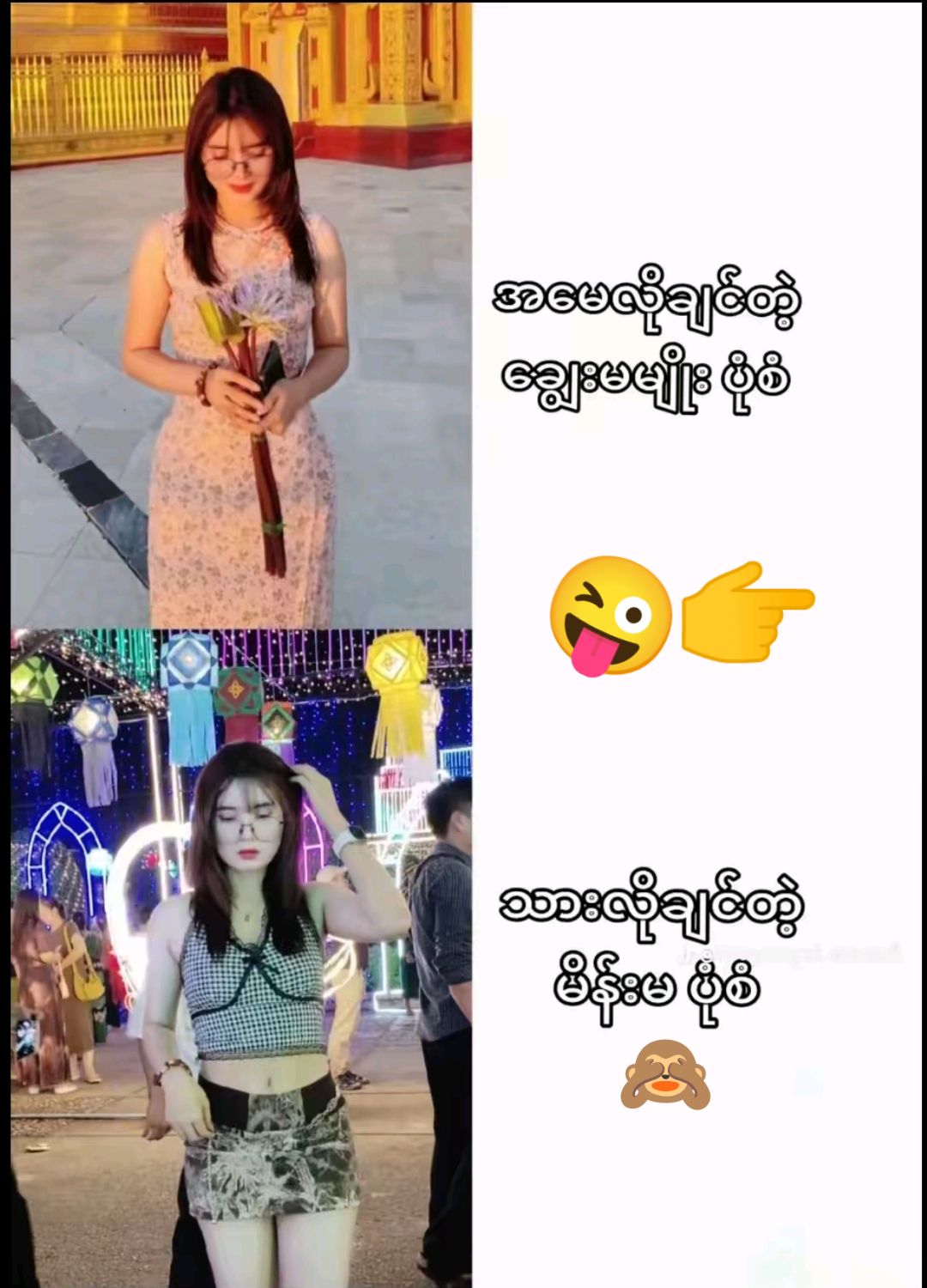 @Arun Chauhan🇲🇲🇹🇭