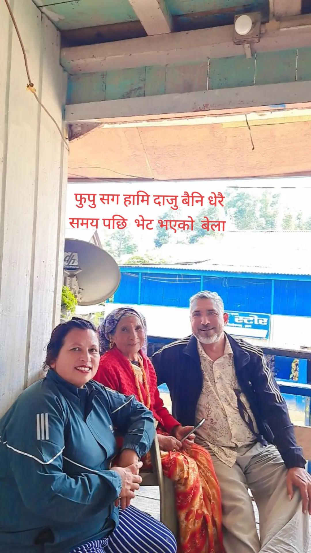 @Urmila Mishra