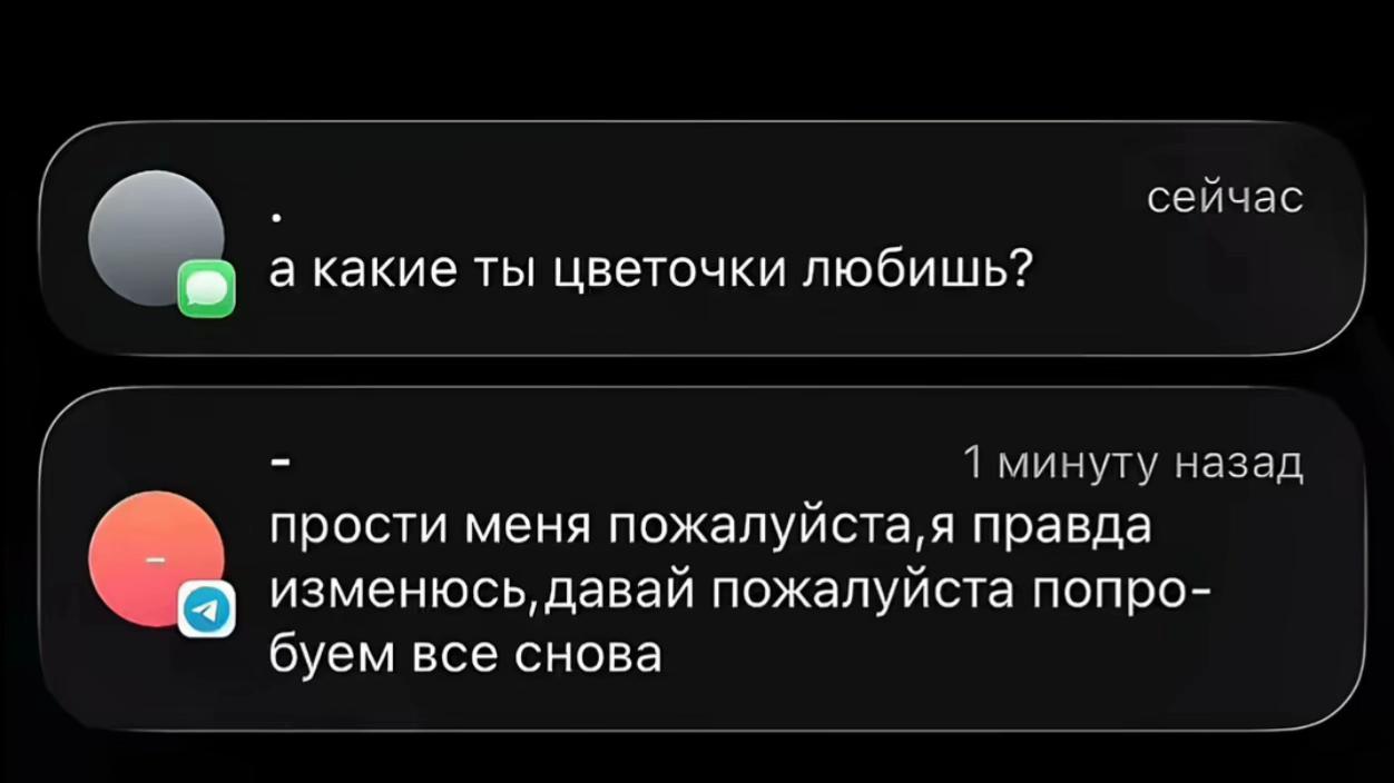 @верон мб