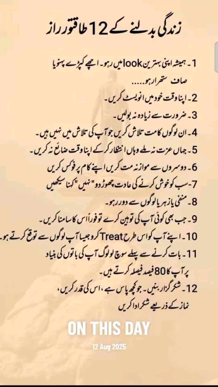 @👑Waqas Biland 👑