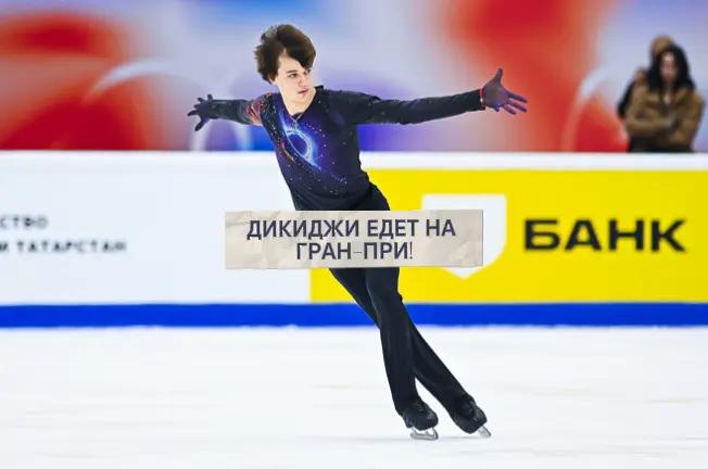 @Дарья Зорина_Sport