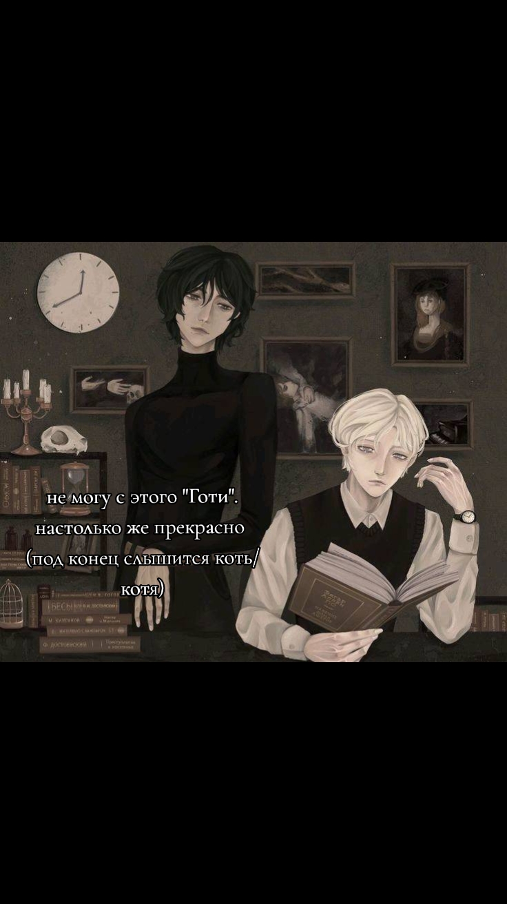 @мицуки!