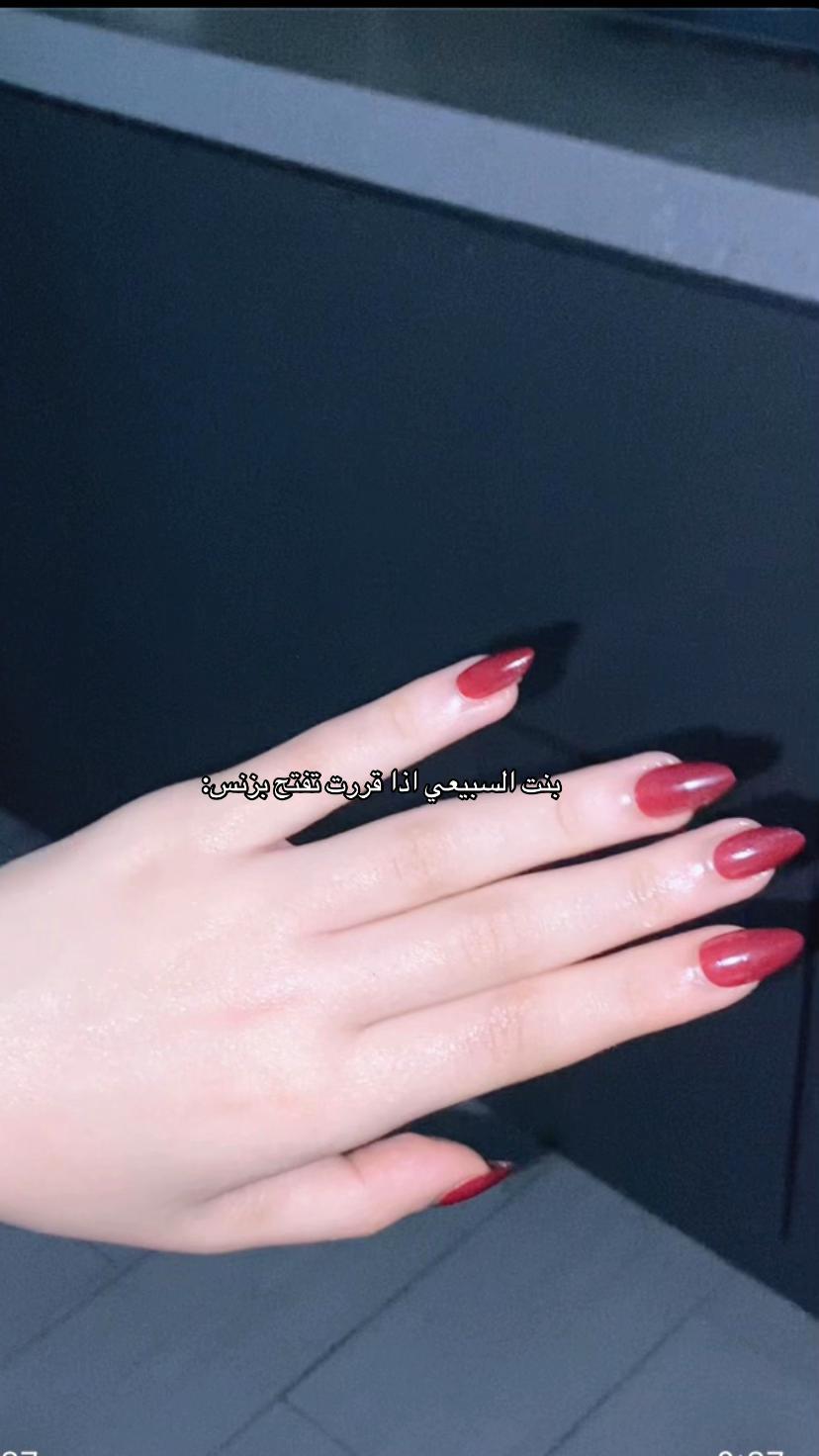 @Al Anoud ❣️ |تَريمه