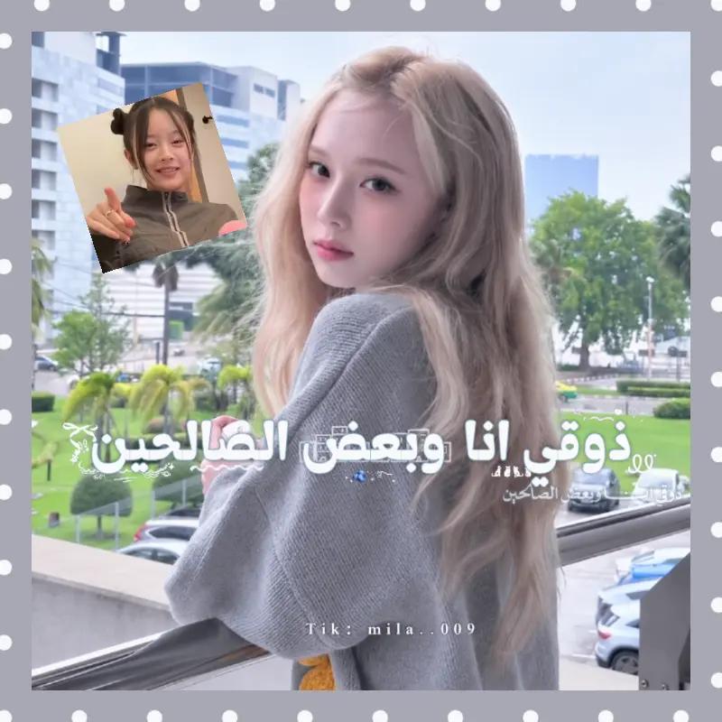 @مــيلا كـٓـات المتواضعةة 🐸💗❕