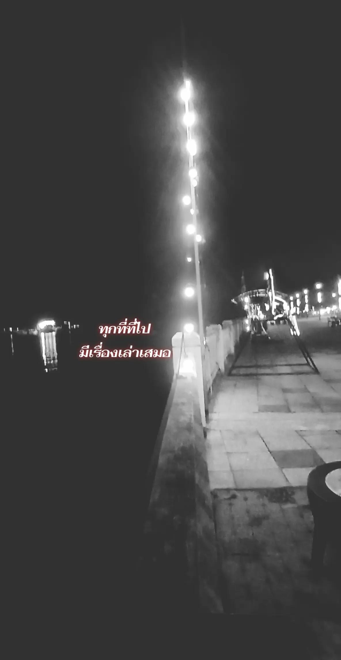 @โชกุล!!Chokulสาวใต้