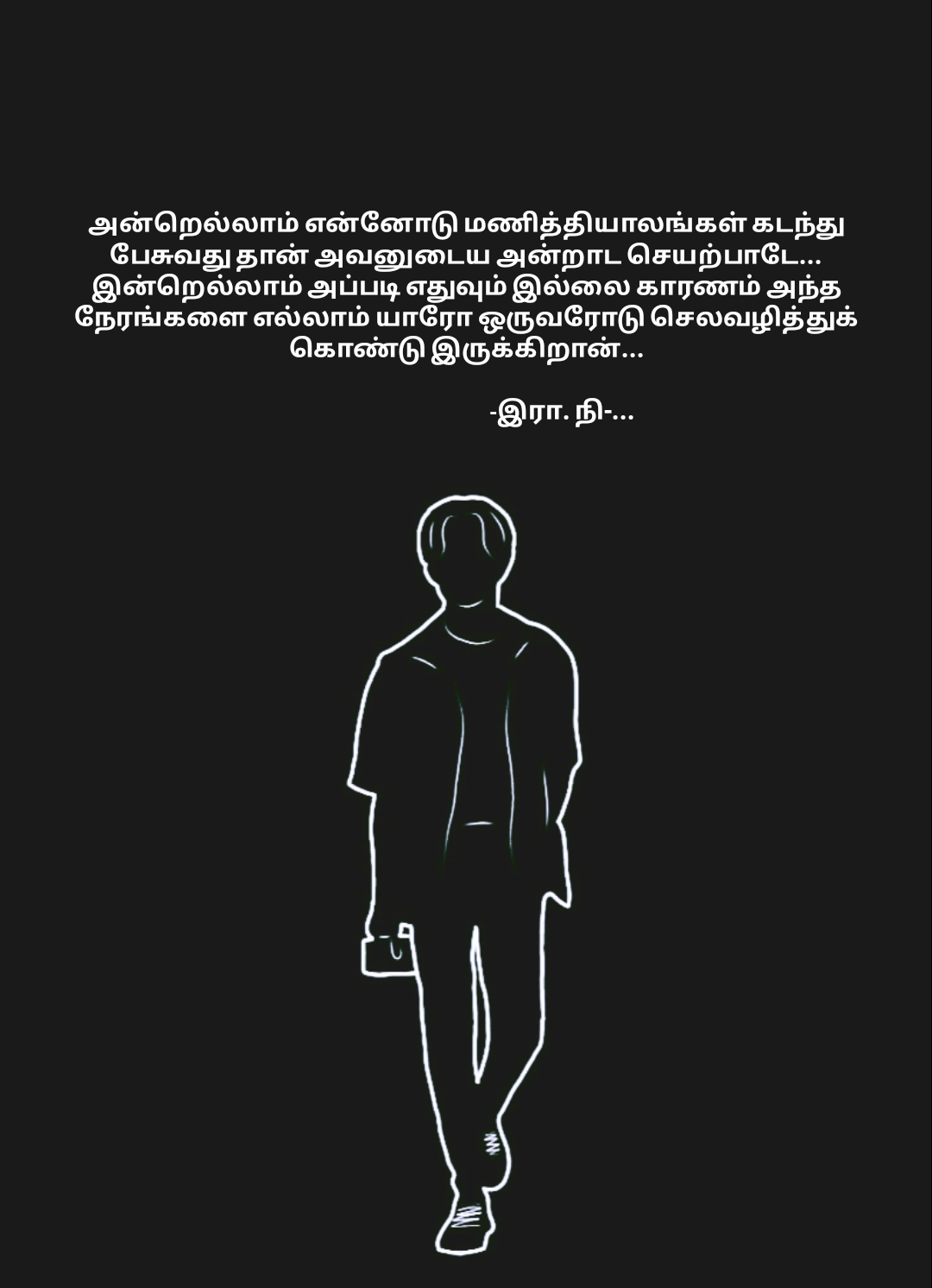 @❤️❤️-இரா.நி-...❤️❤️