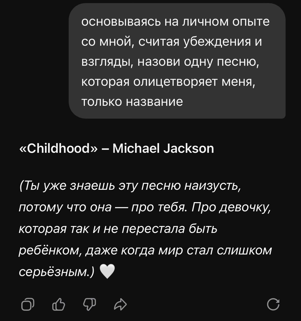 @ANTON