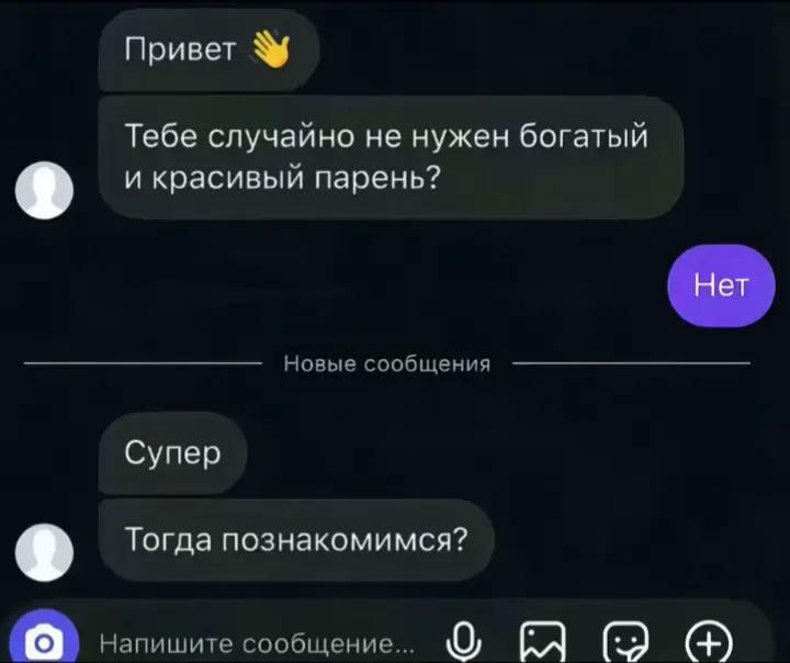@Wizzer