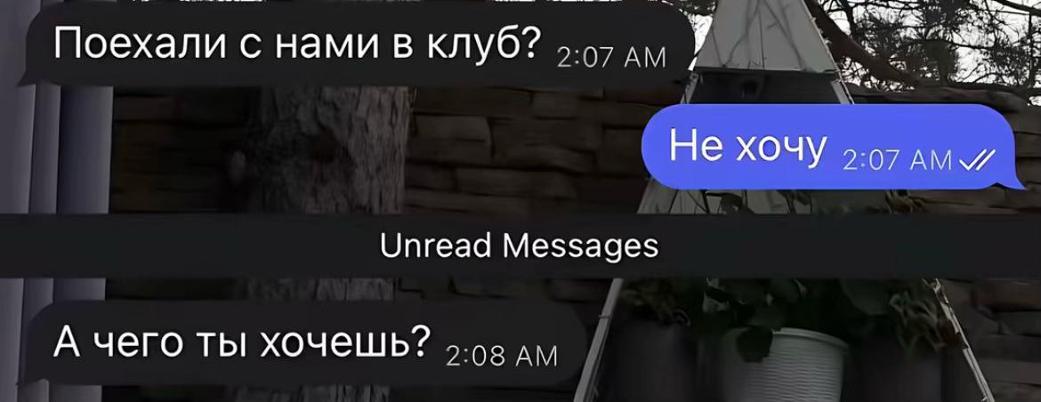 @ТриИкс