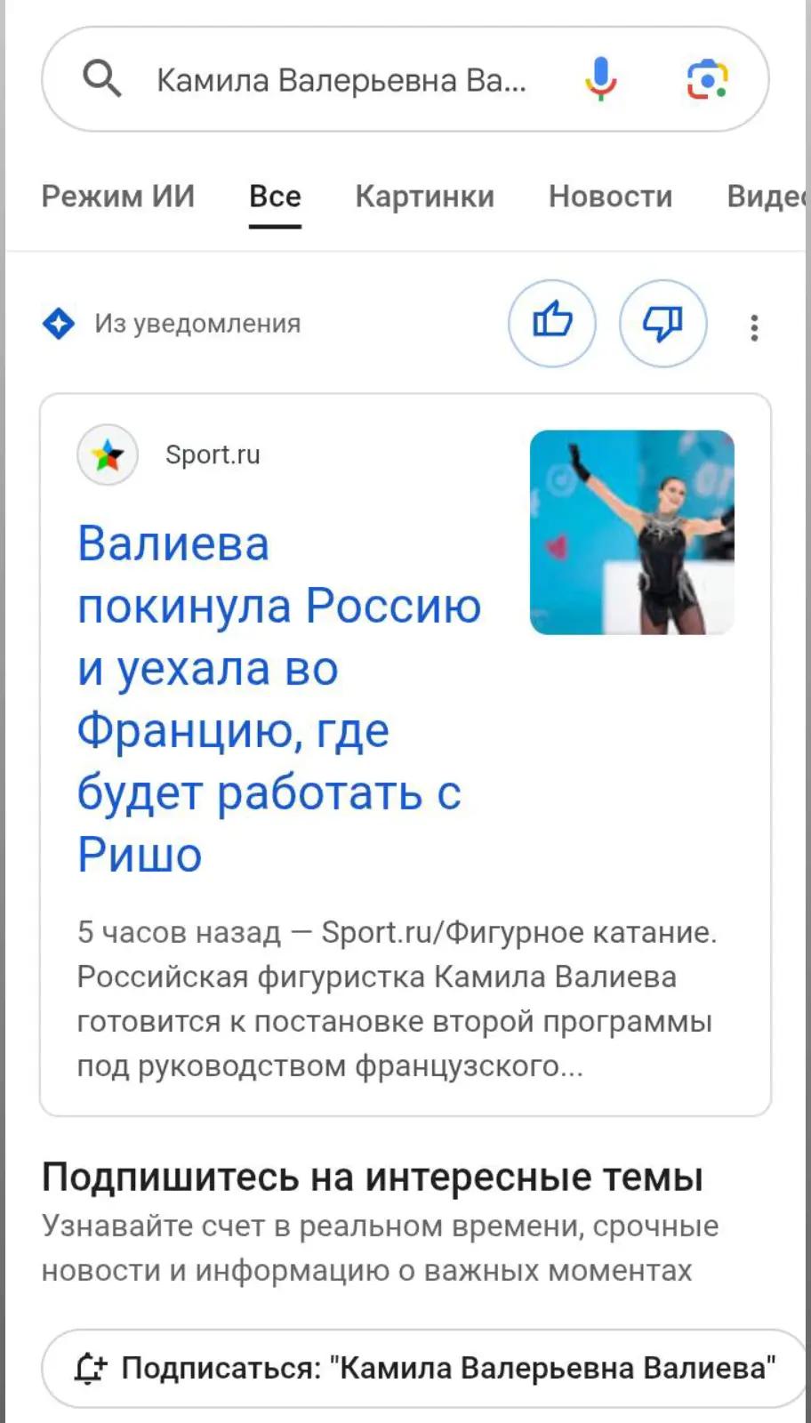 @аигел vv