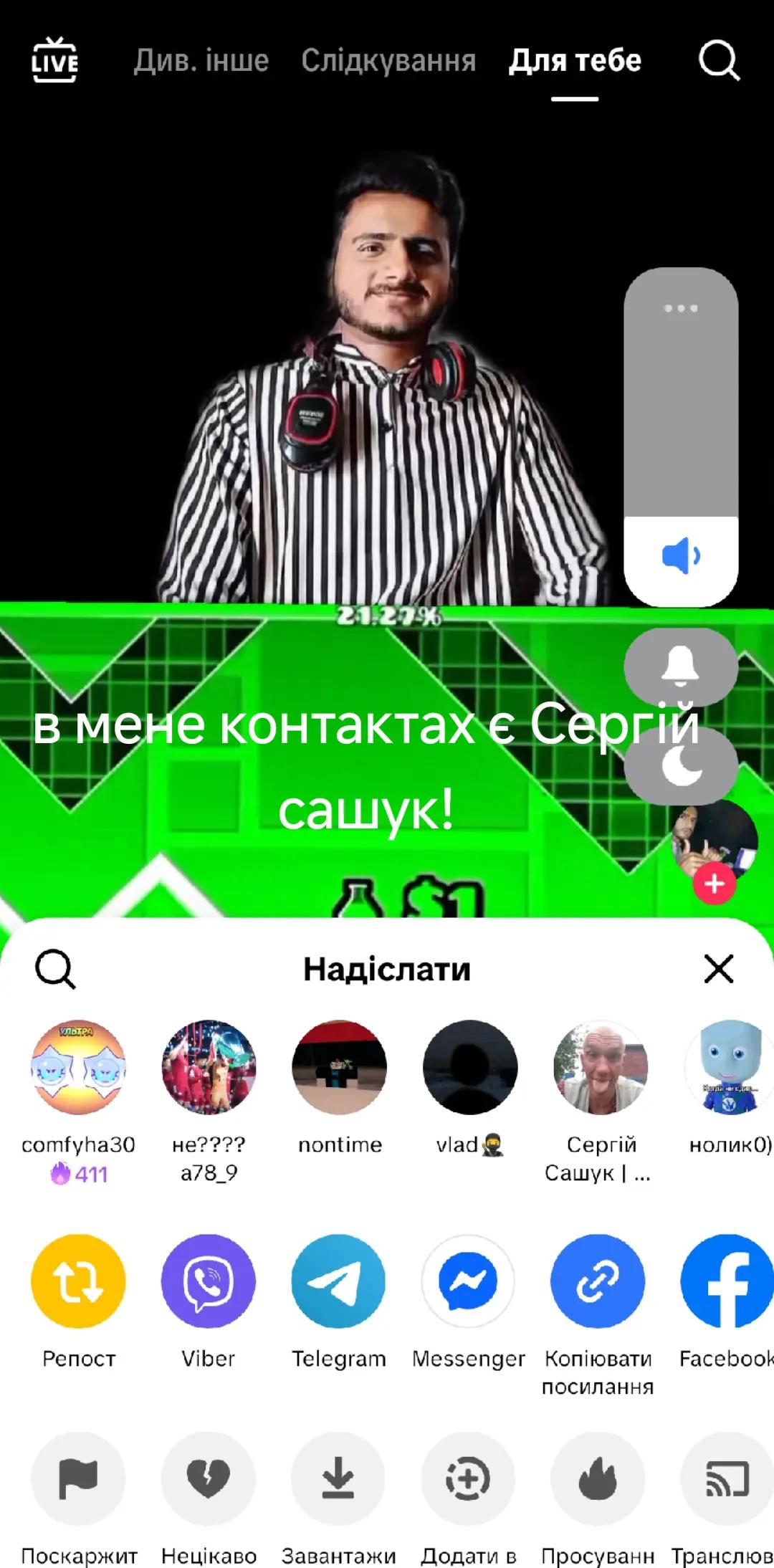 @живчик 228