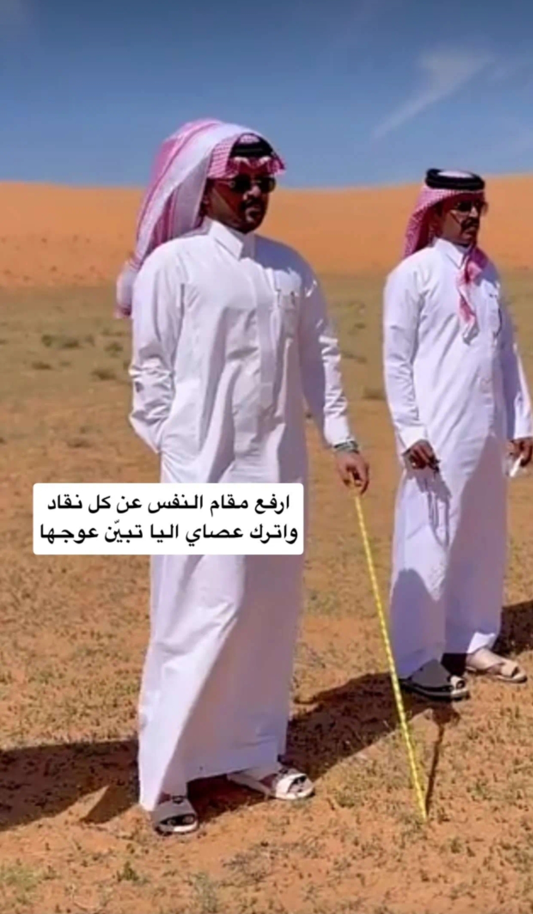 @جمهور غازي الذيابي