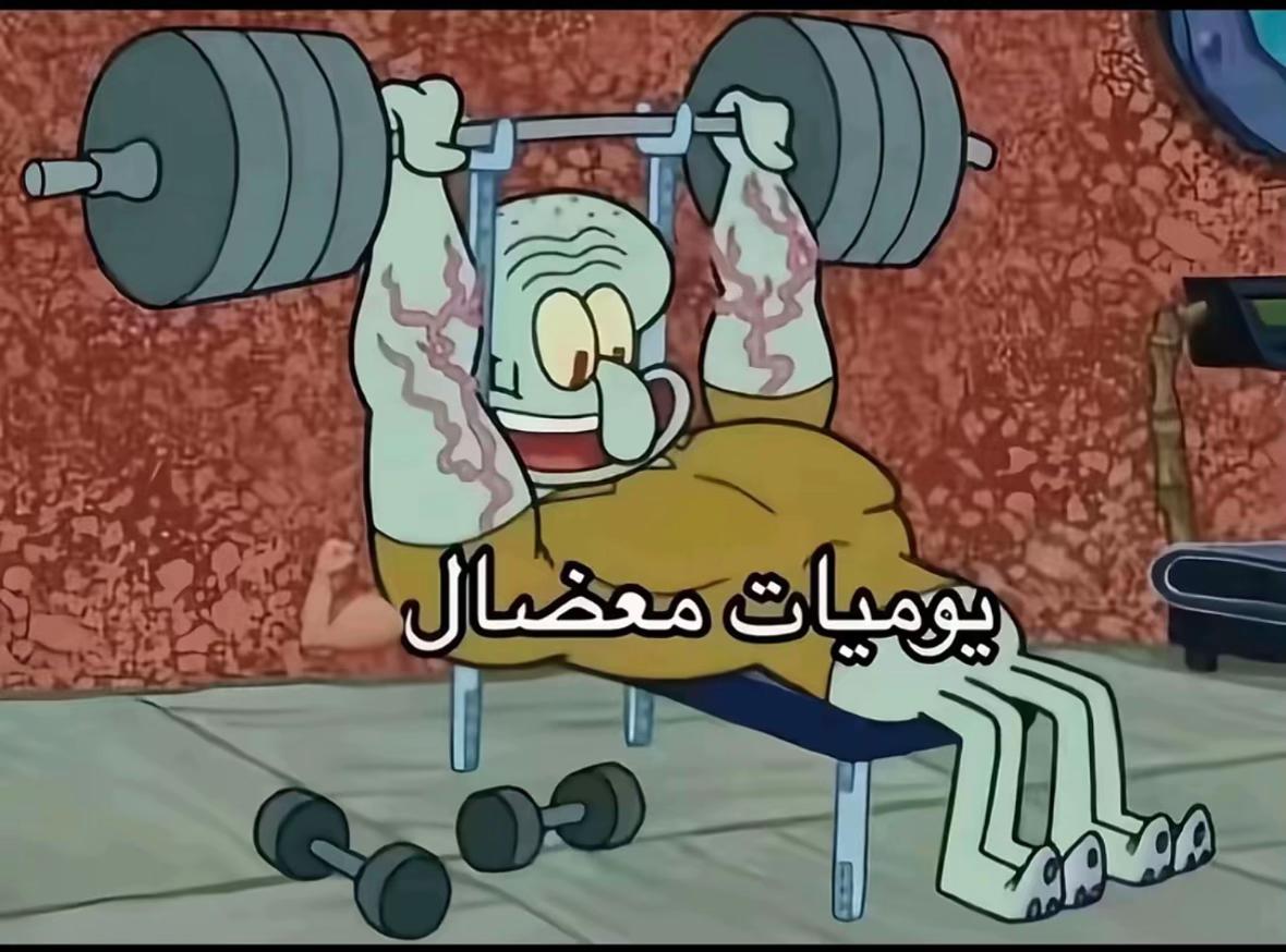 @عيد|💪🏾15k⏳