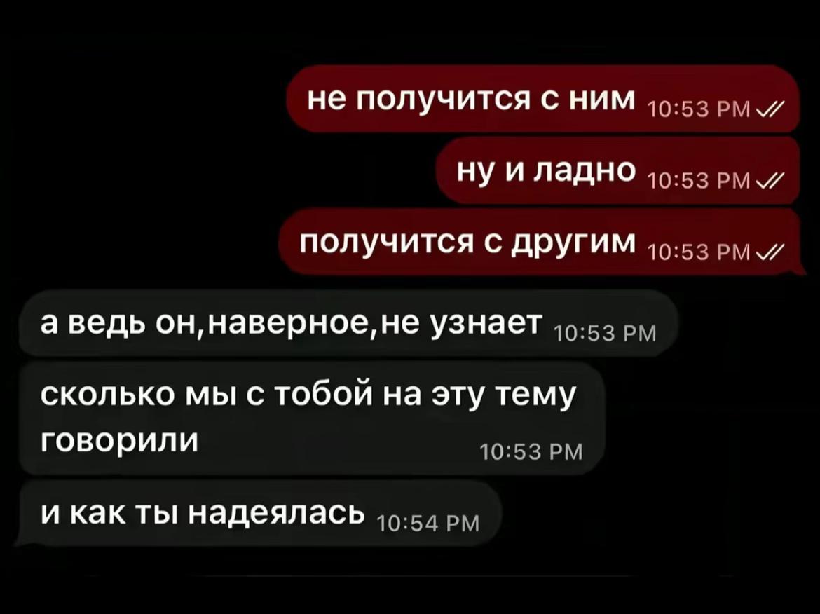 @тишка