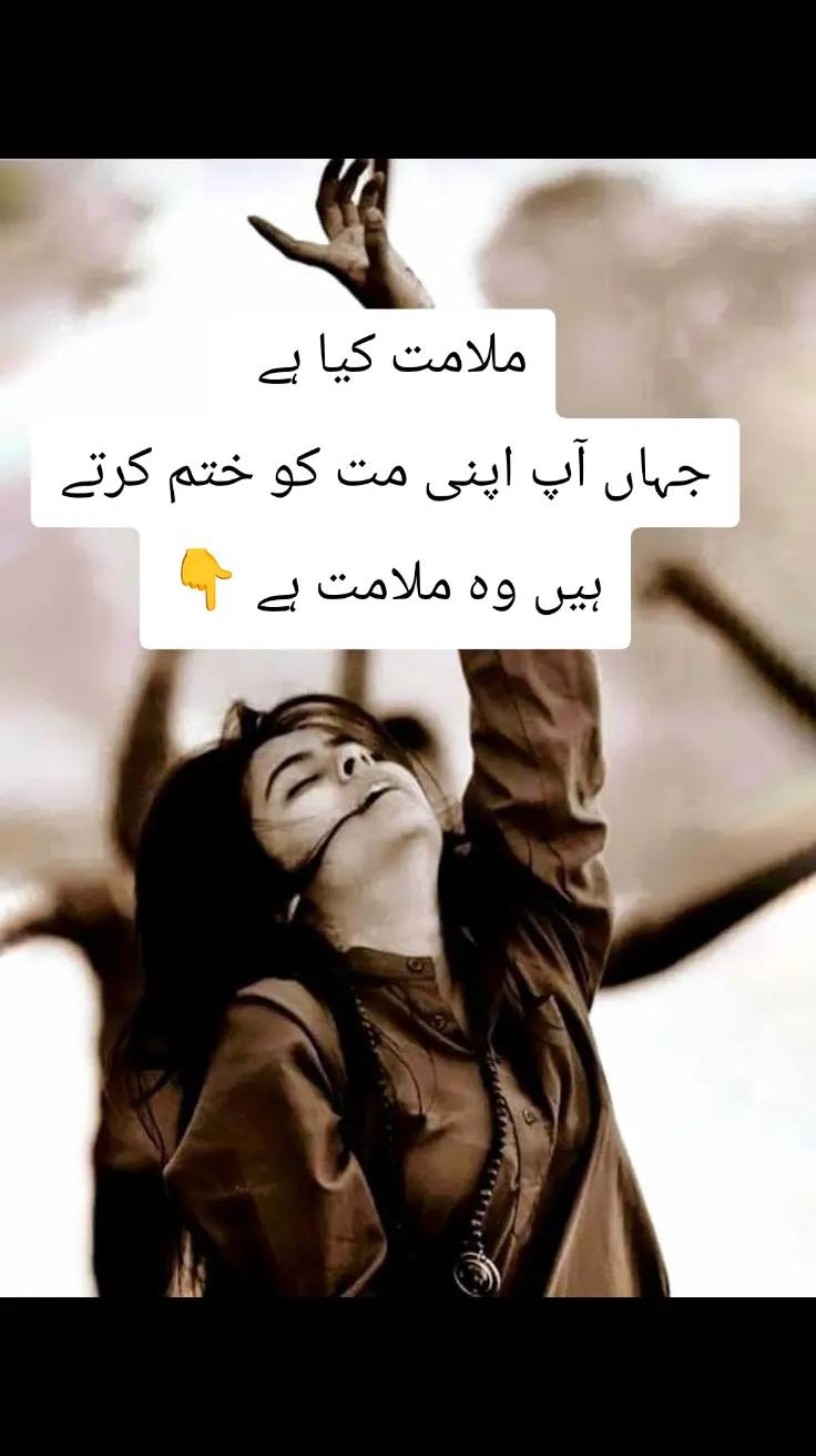 @Abdur Rehman.Zikr.Aur.Fikr